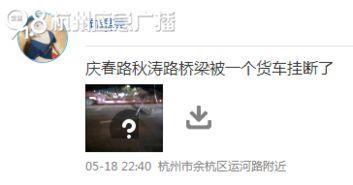 杭州事件大爆料视频最新